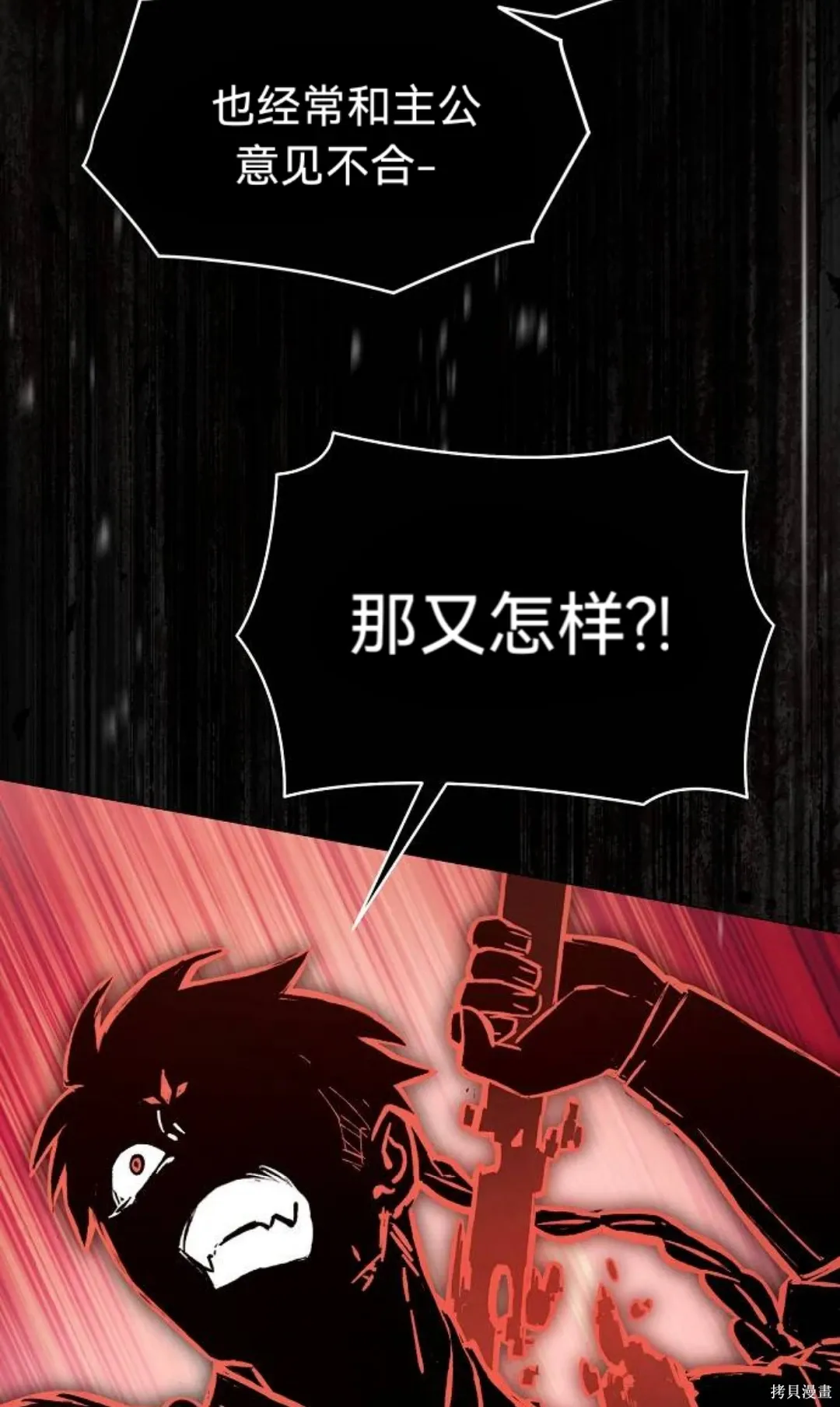 第44话 第35页