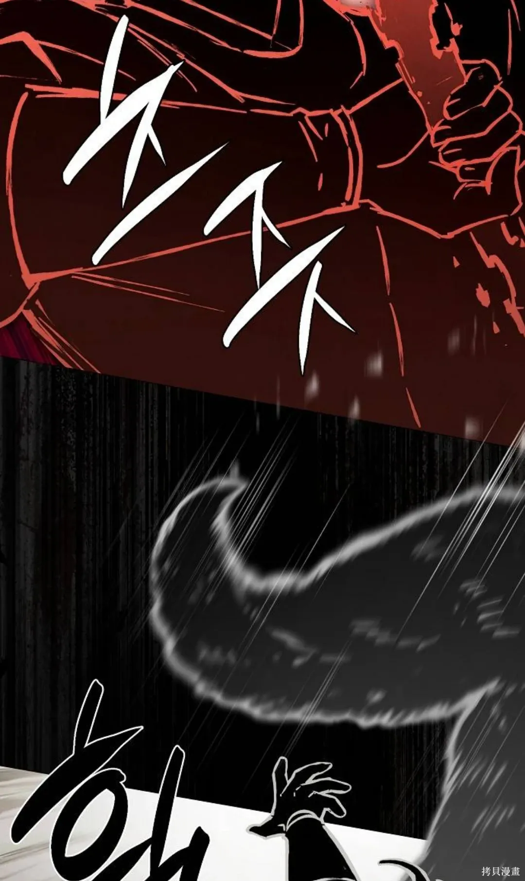 第44话 第36页