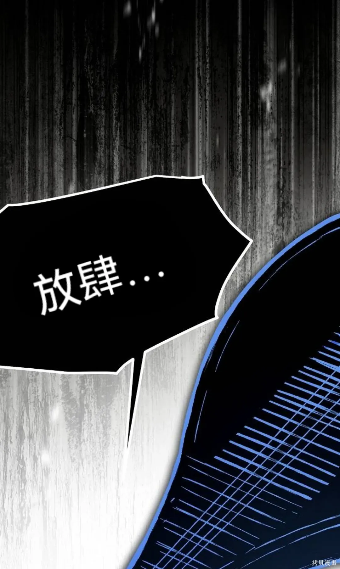 第44话 第38页