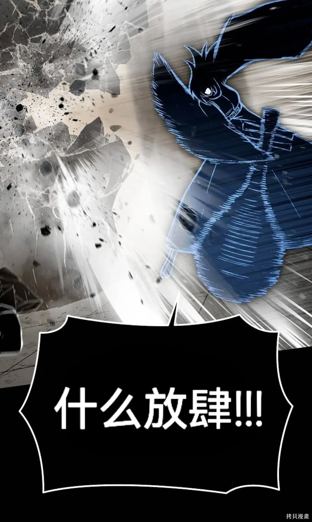 第44话 第40页
