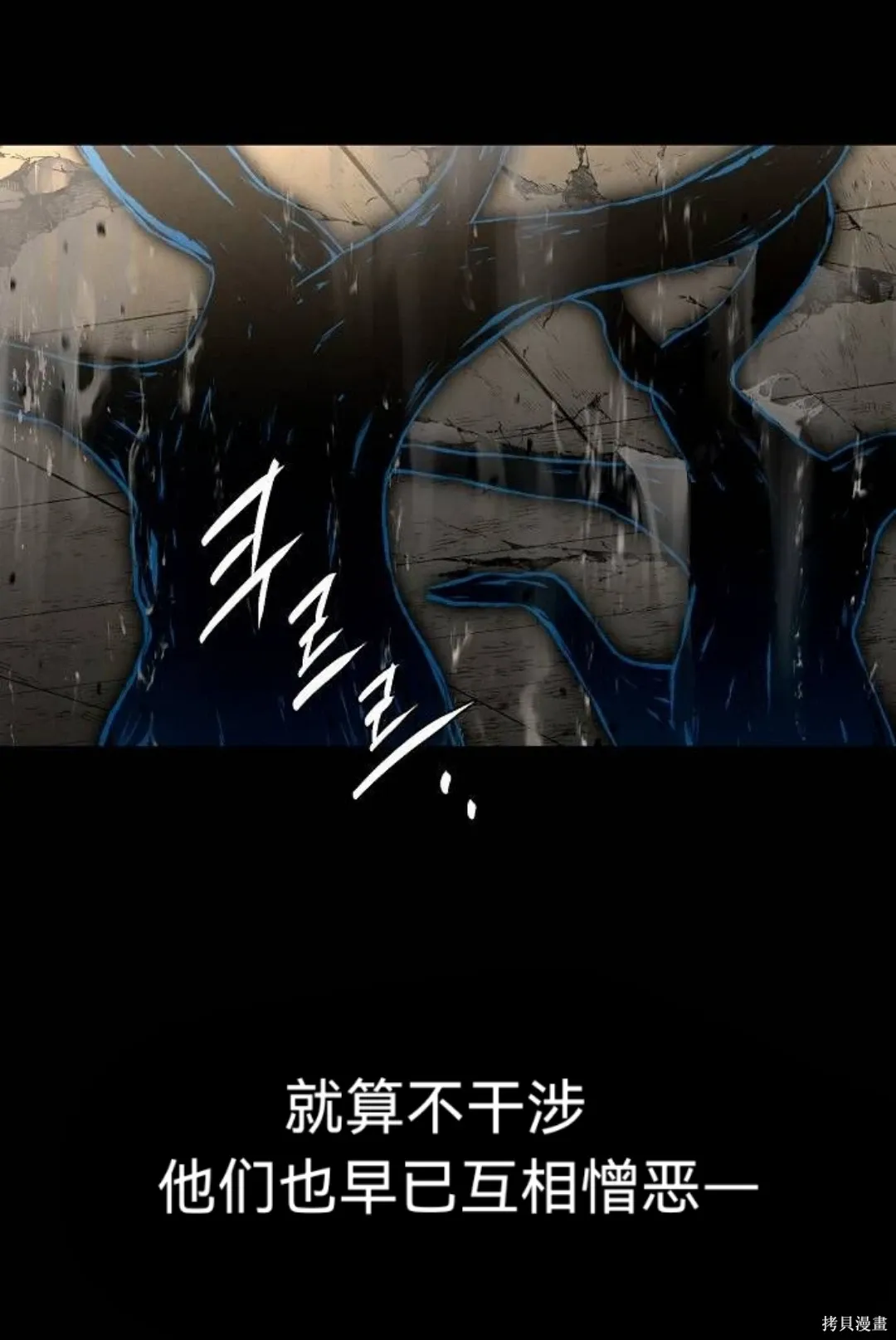 第44话 第47页