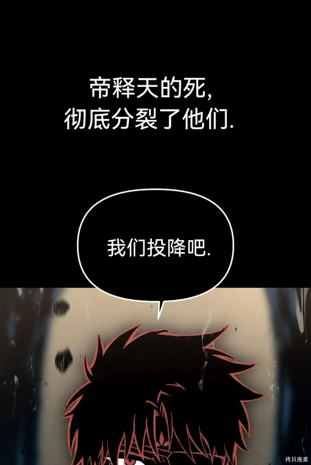 第44话 第48页
