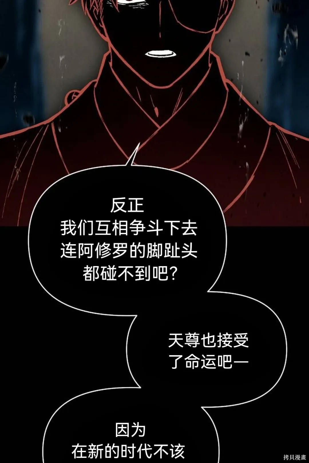 第44话 第49页