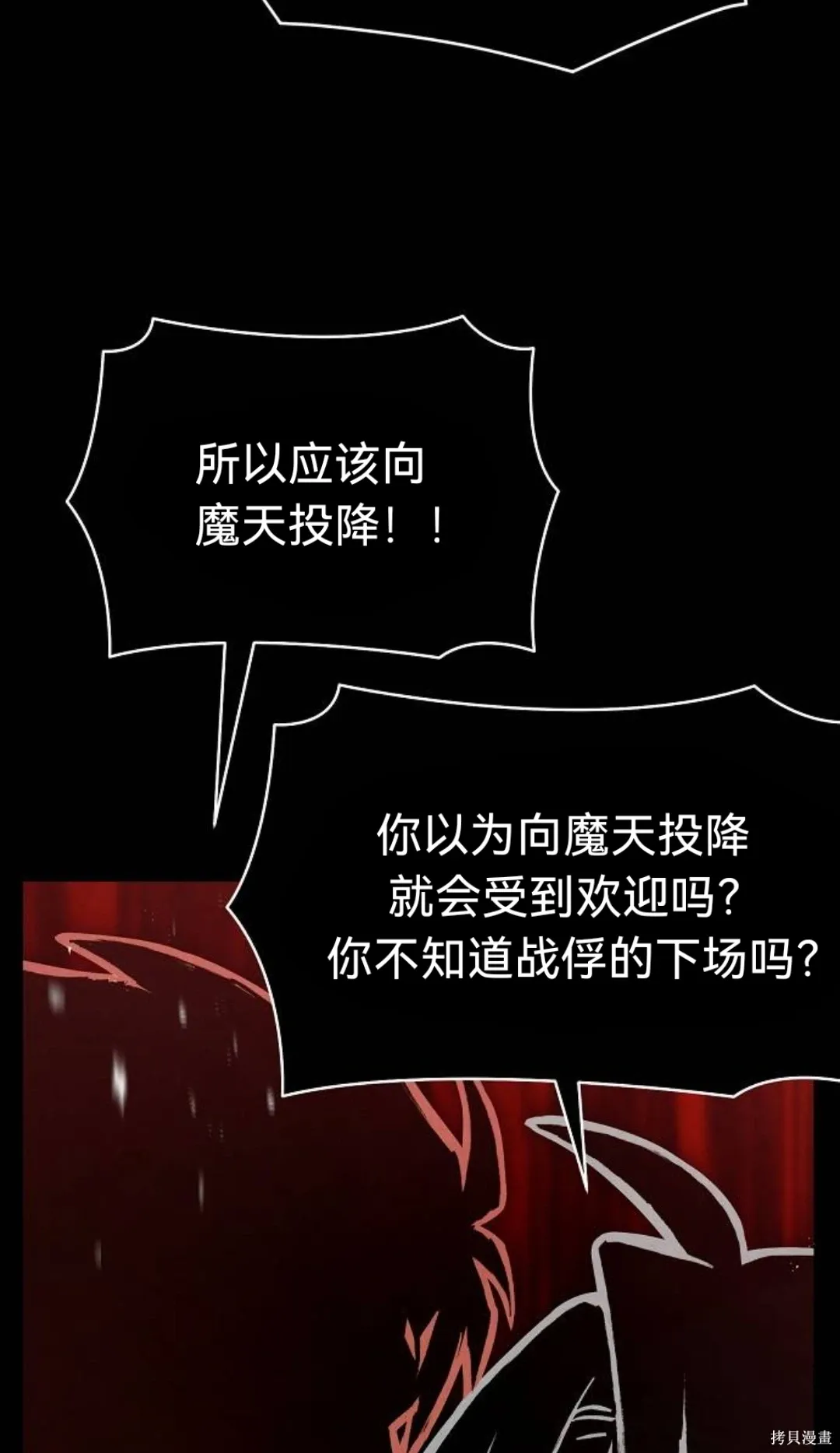 第44话 第59页