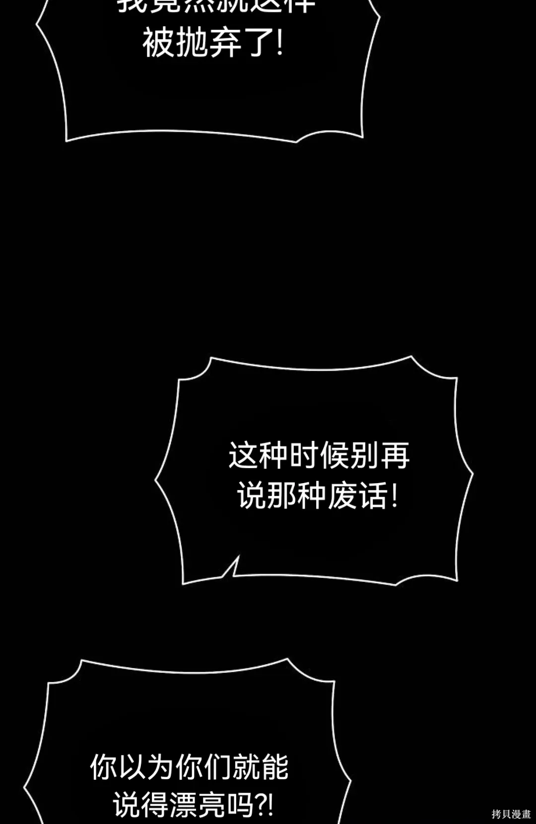第44话 第63页