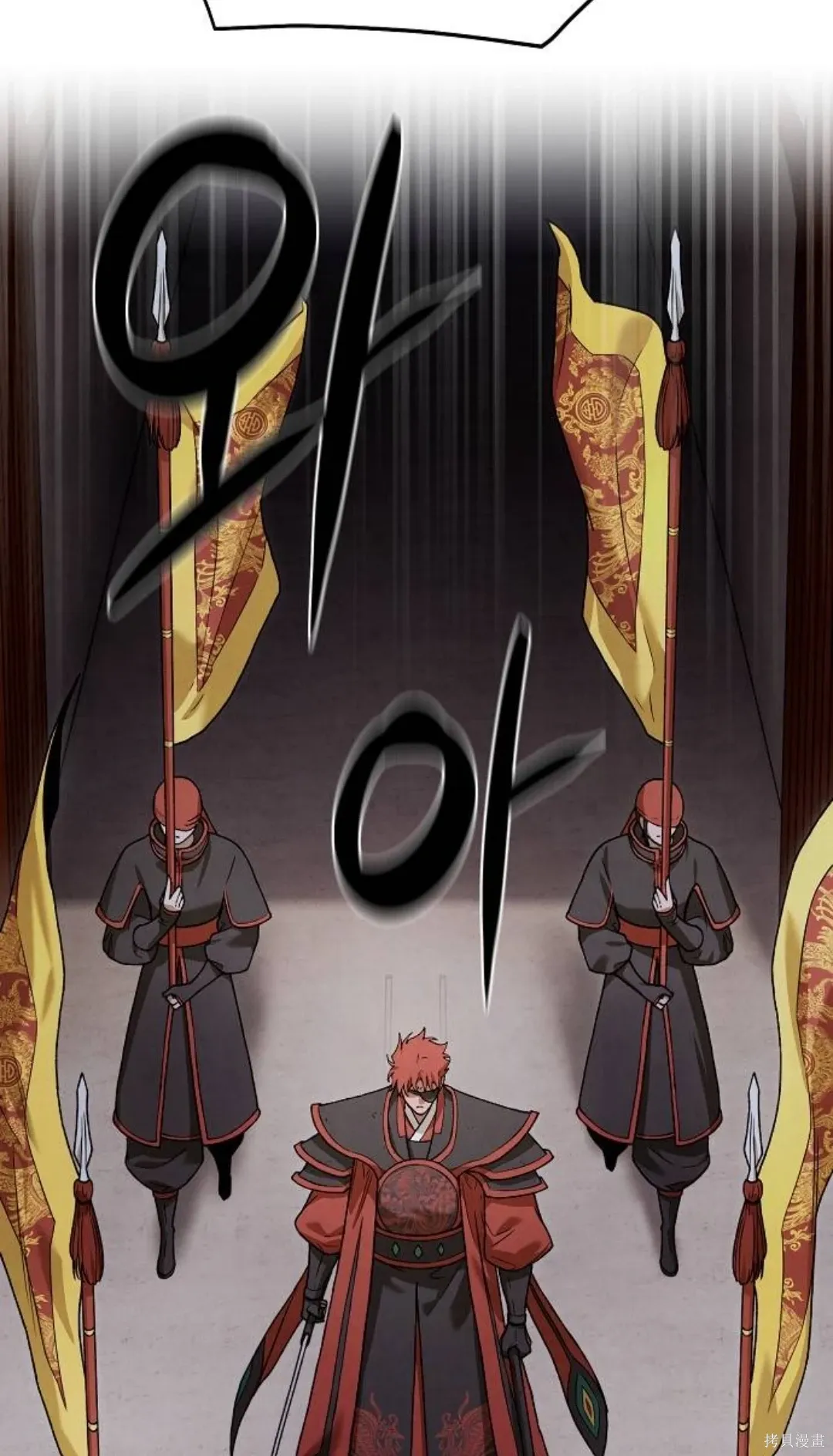 第44话 第74页