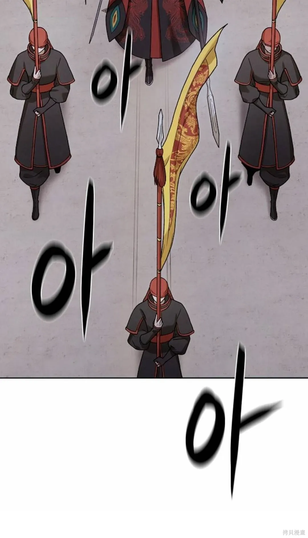第44话 第75页