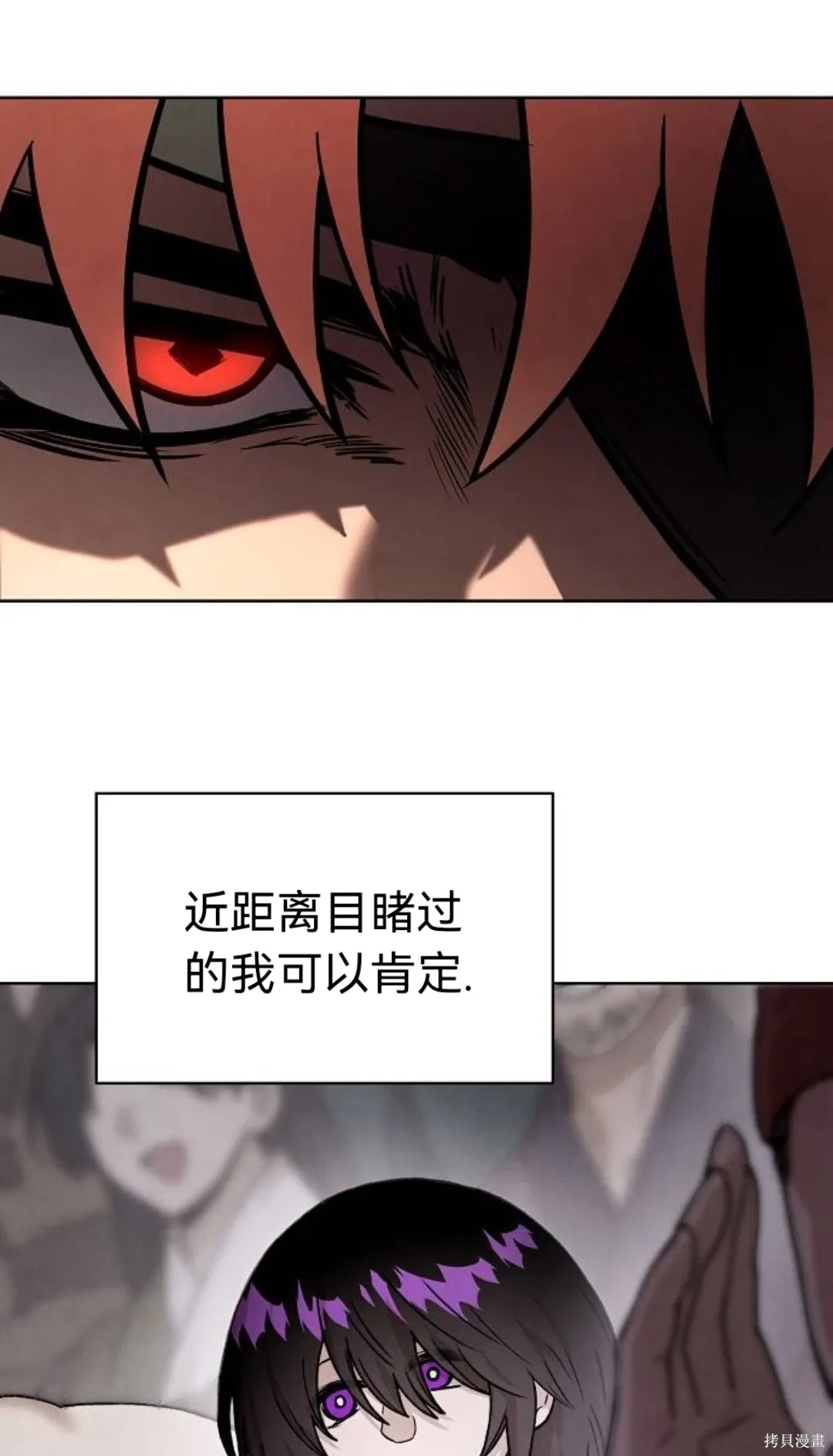 第44话 第76页