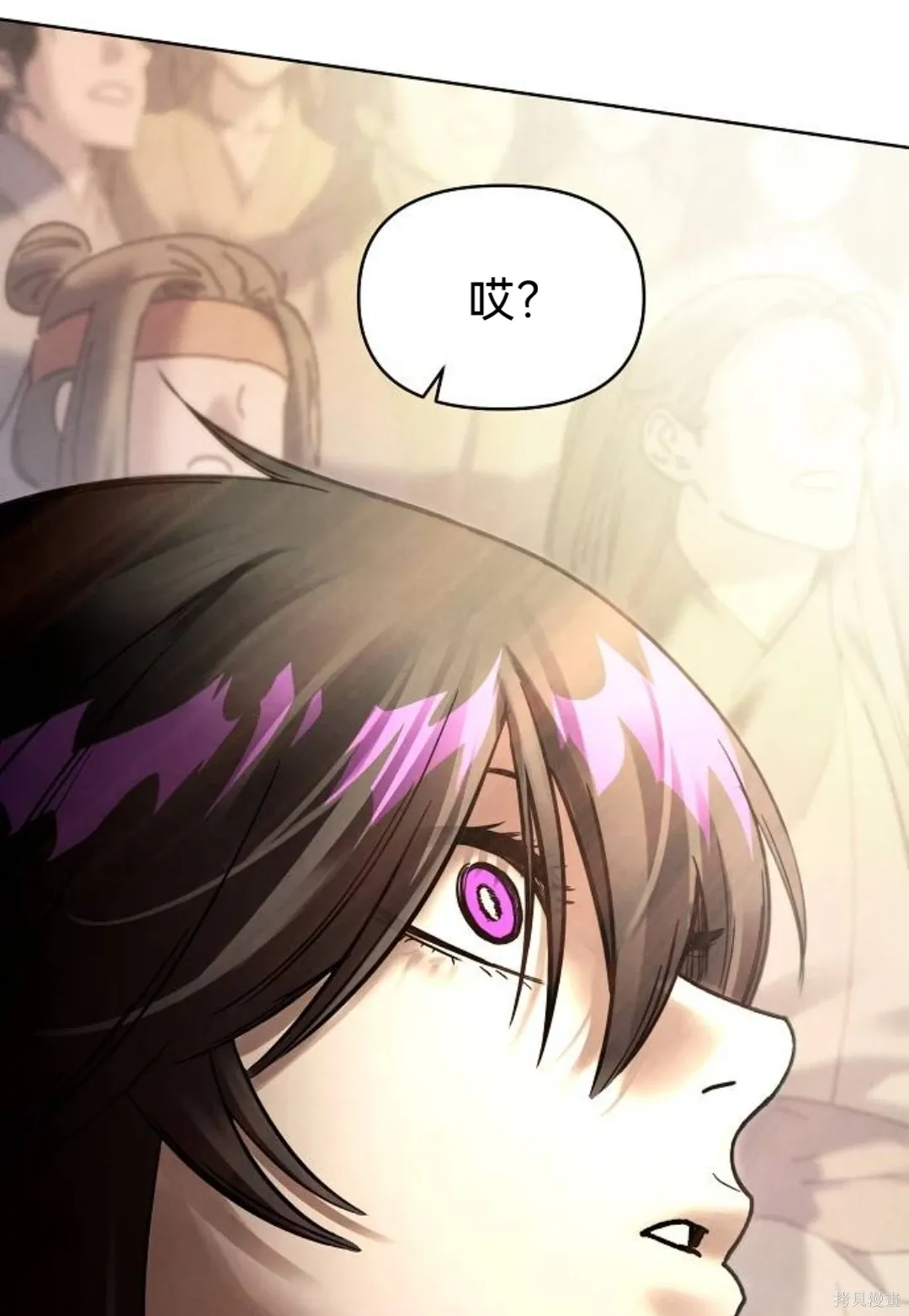 第44话 第81页