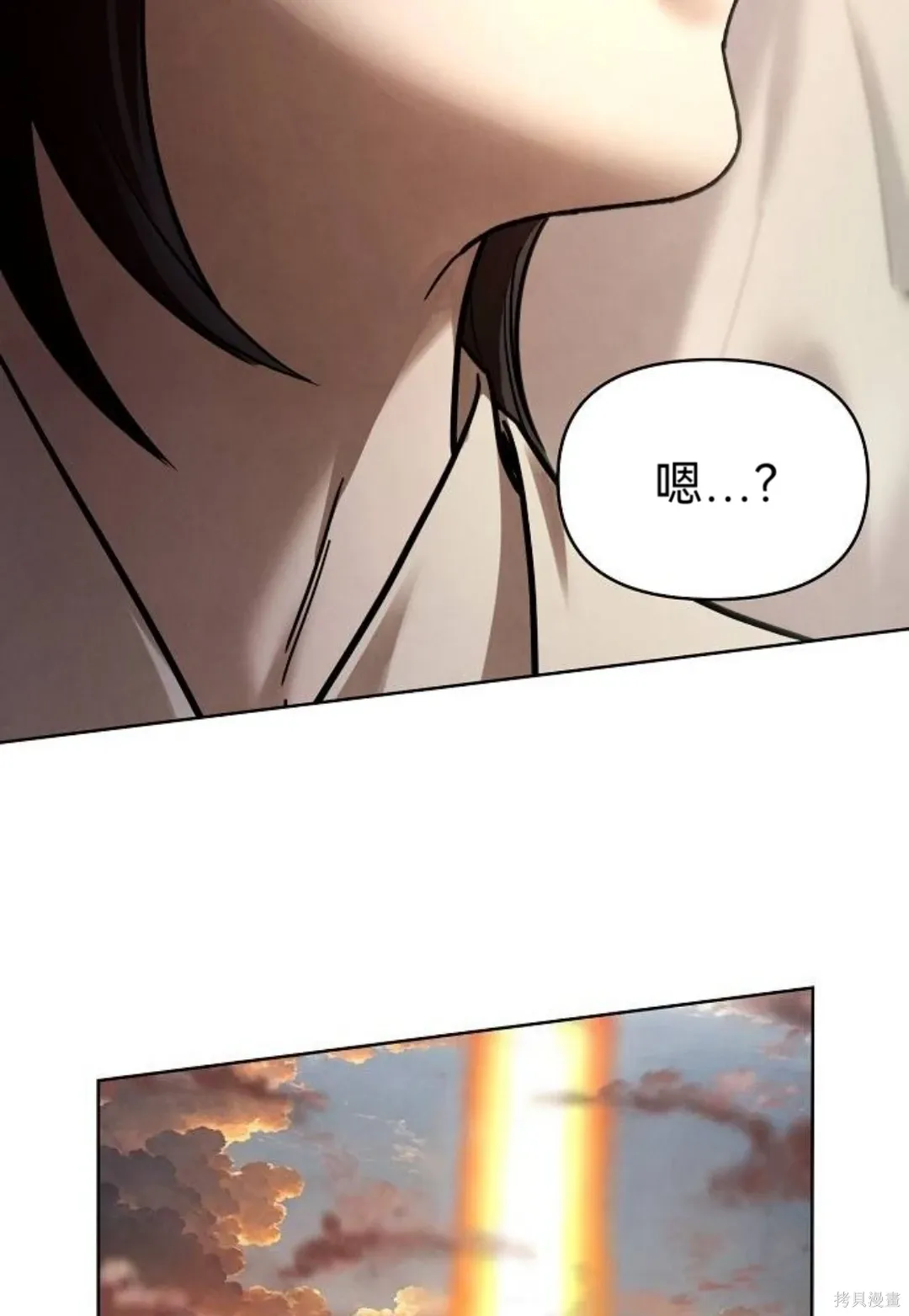 第44话 第82页