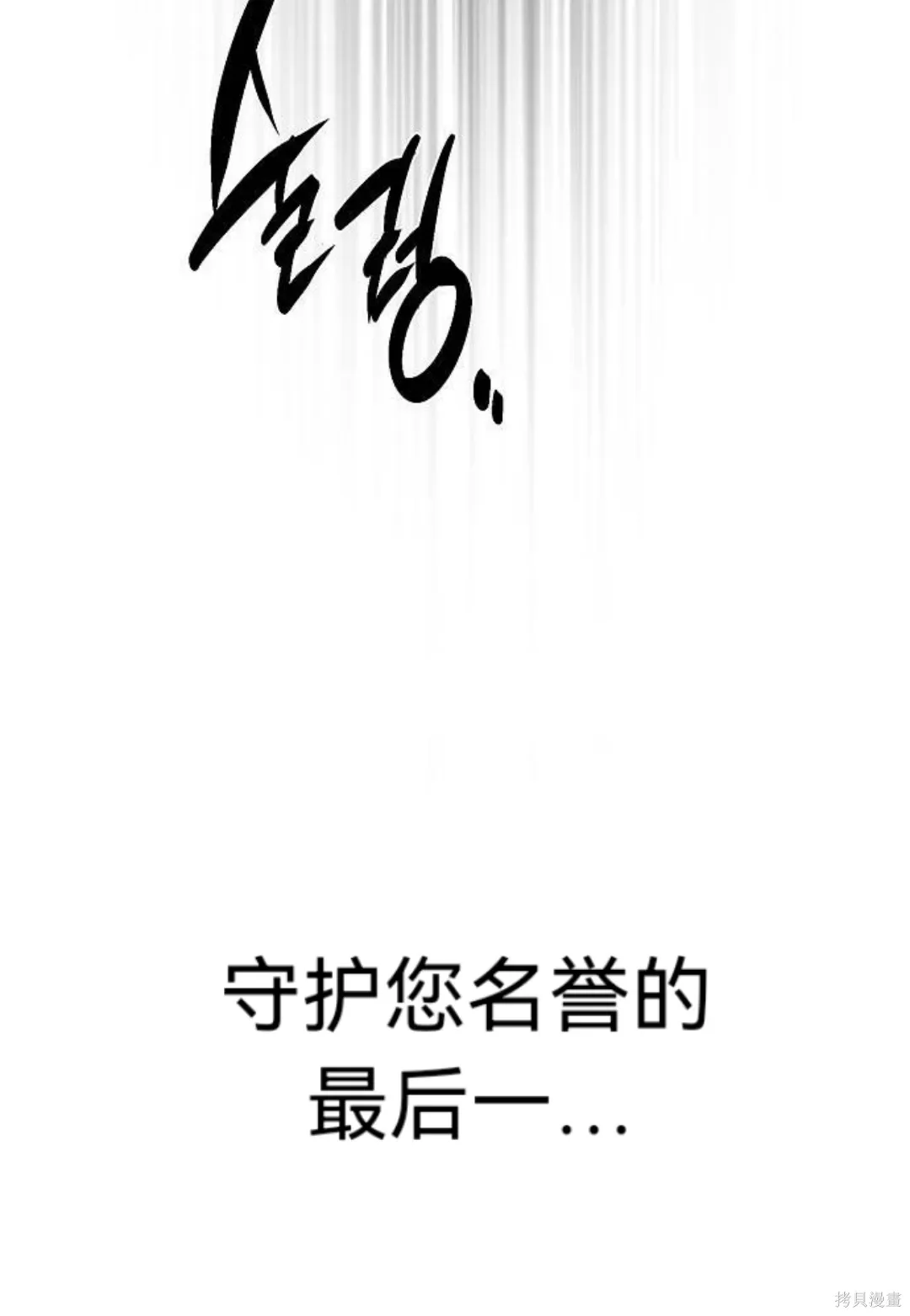 第44话 第84页