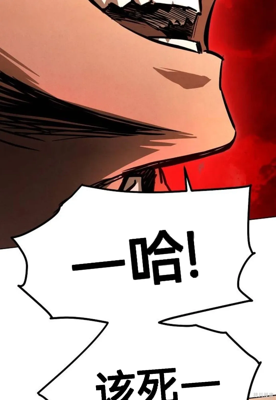 第44话 第89页