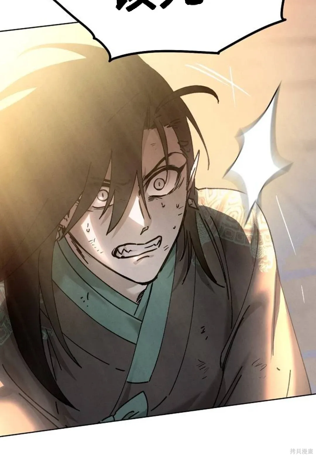 第44话 第90页