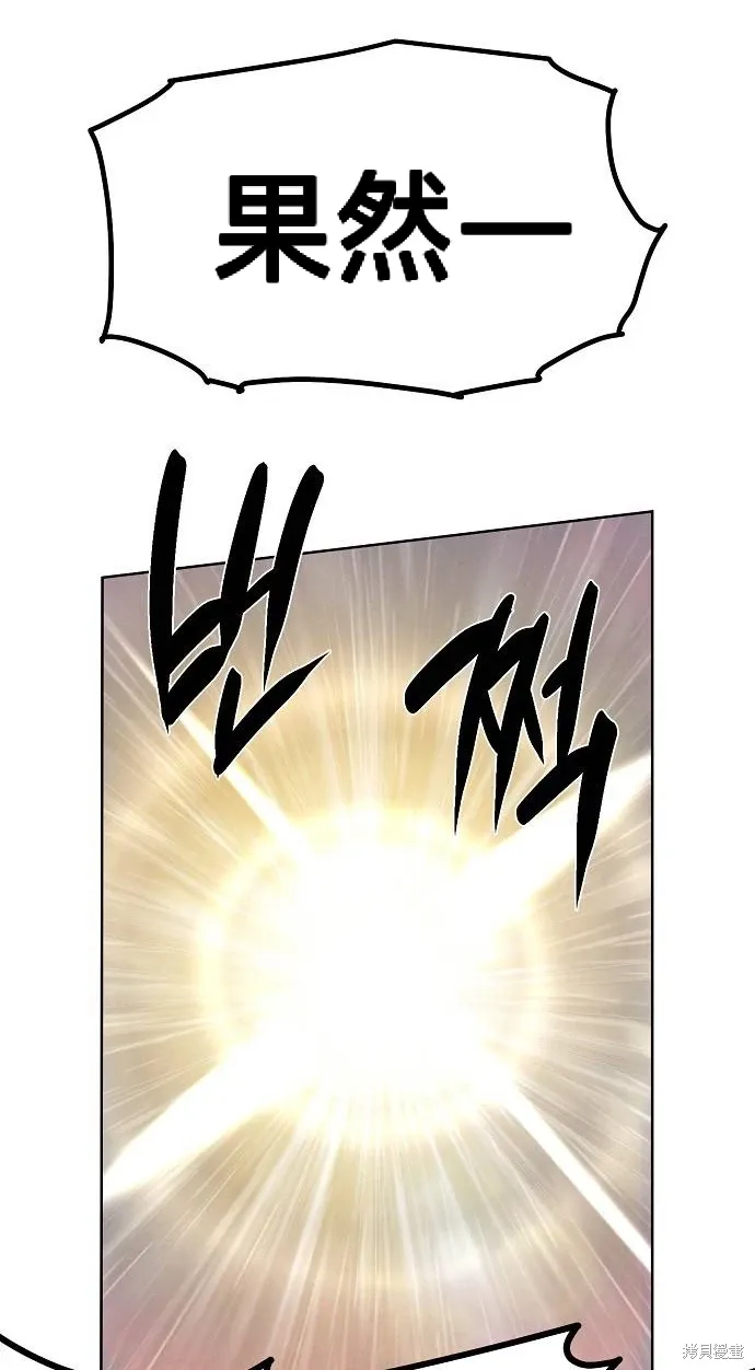 第44话 第91页