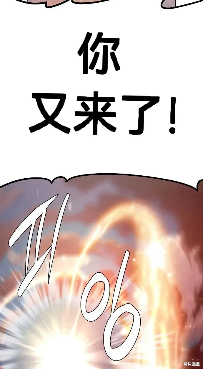 第44话 第92页