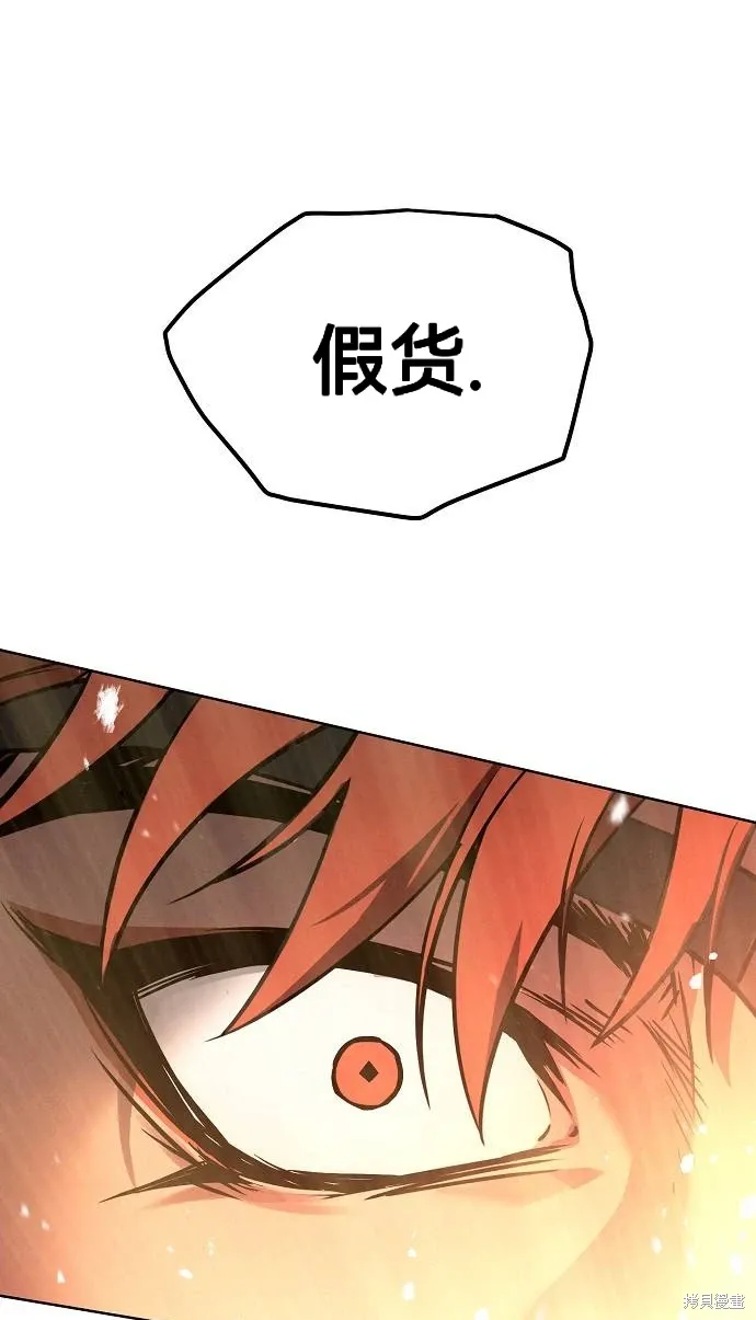 第45话 第1页
