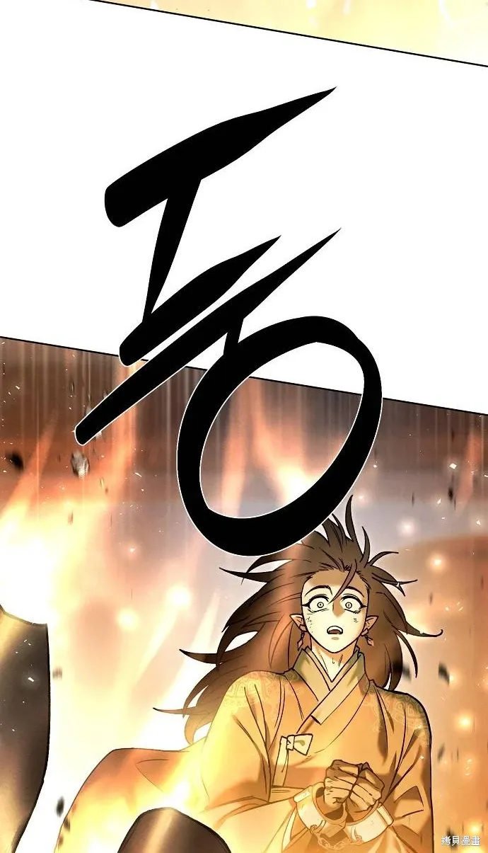第45话 第2页