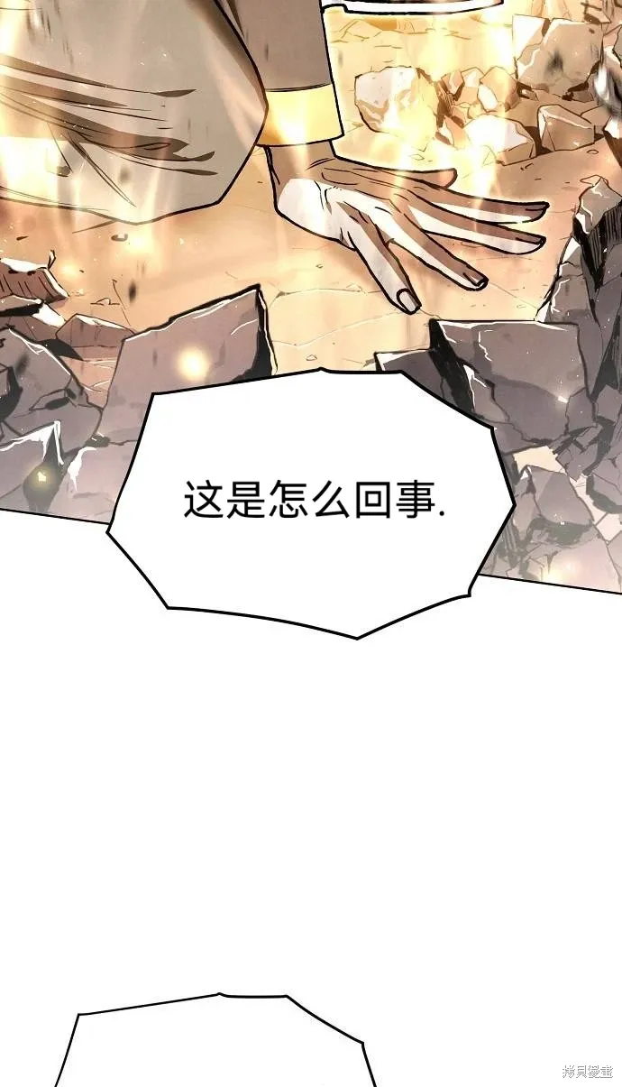 第45话 第4页