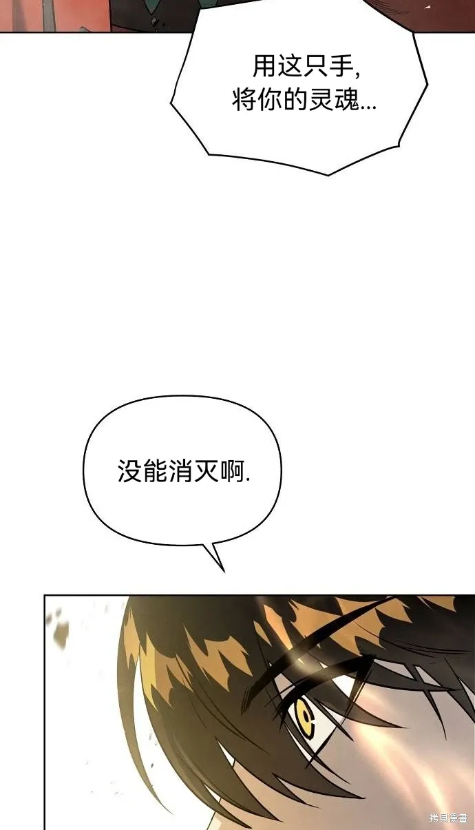 第45话 第6页