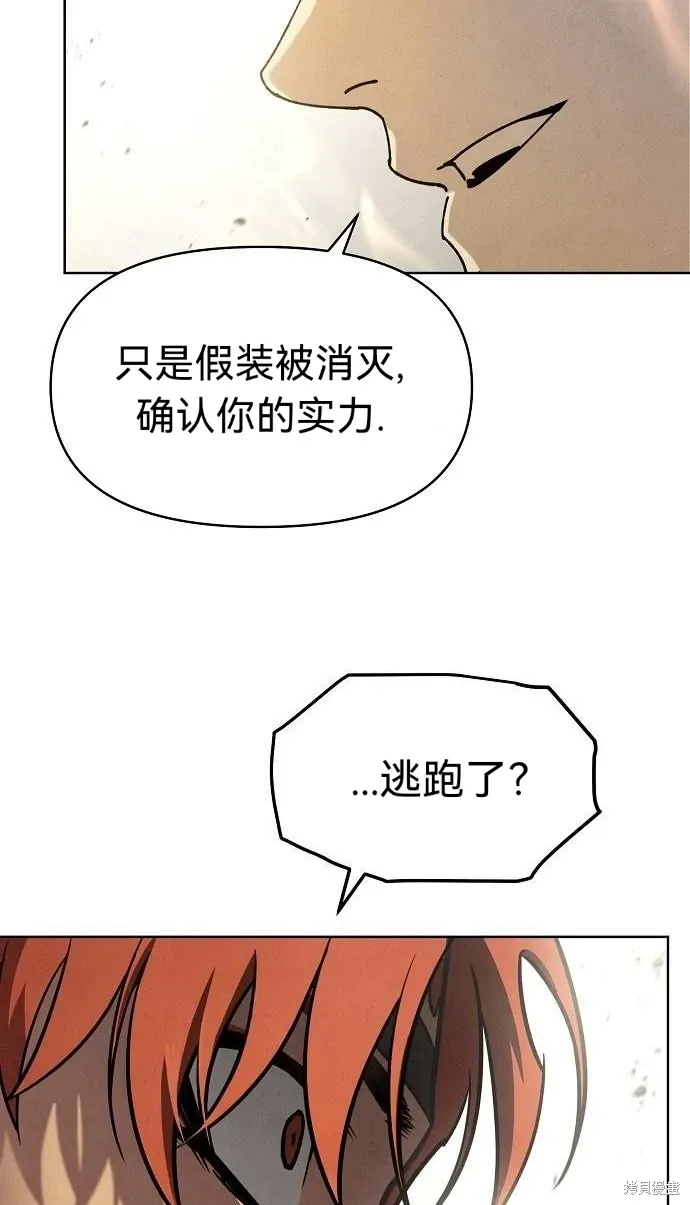 第45话 第7页