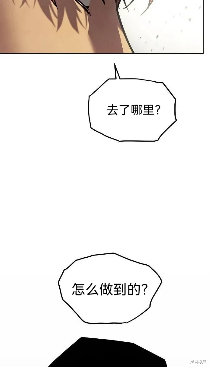 第45话 第8页