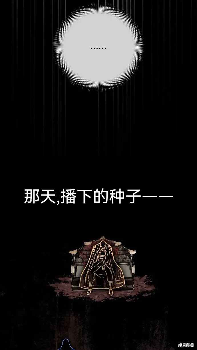 第45话 第13页