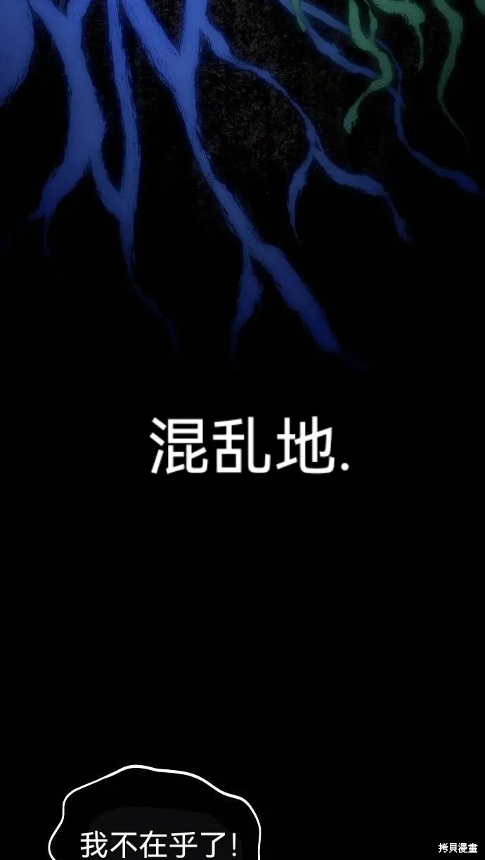 第45话 第15页