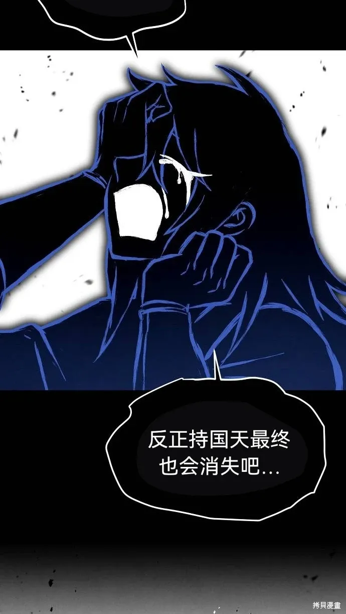第45话 第16页