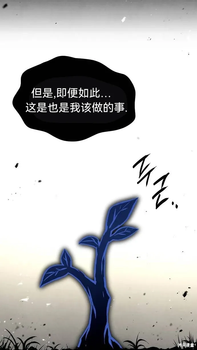 第45话 第17页