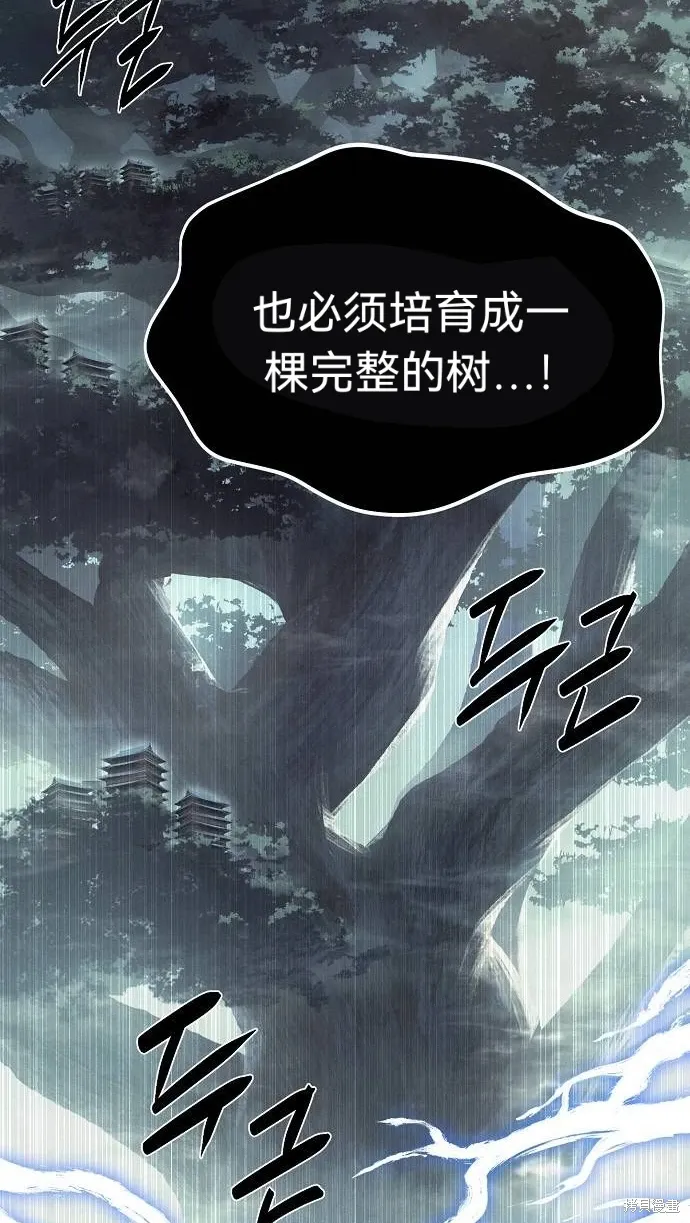 第45话 第19页