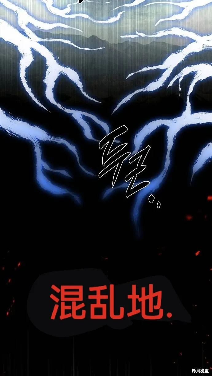 第45话 第20页
