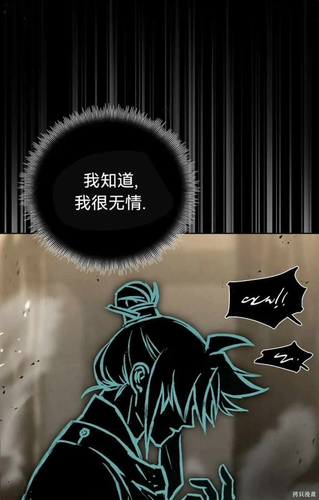 第45话 第21页