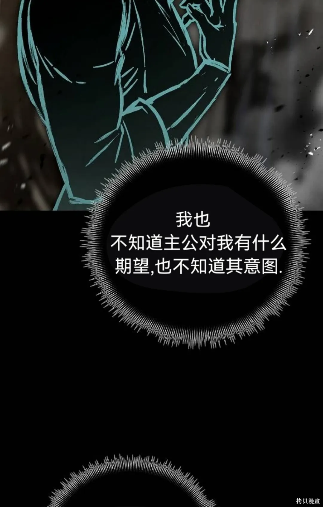 第45话 第22页