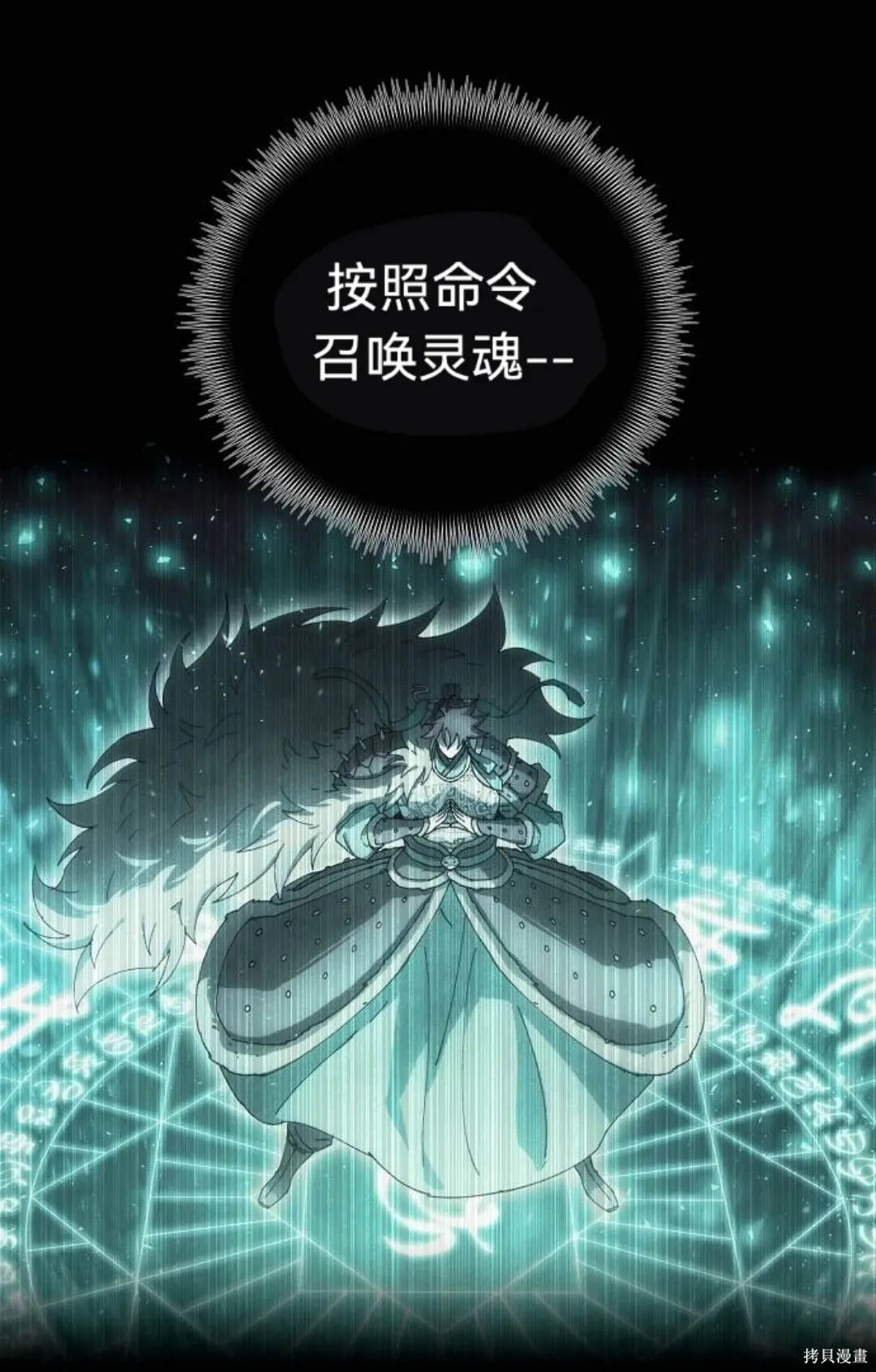 第45话 第24页
