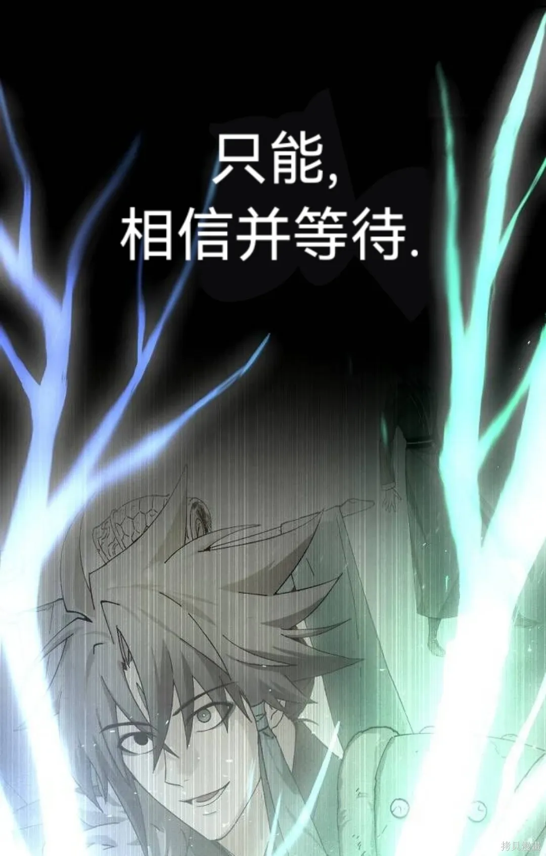 第45话 第25页
