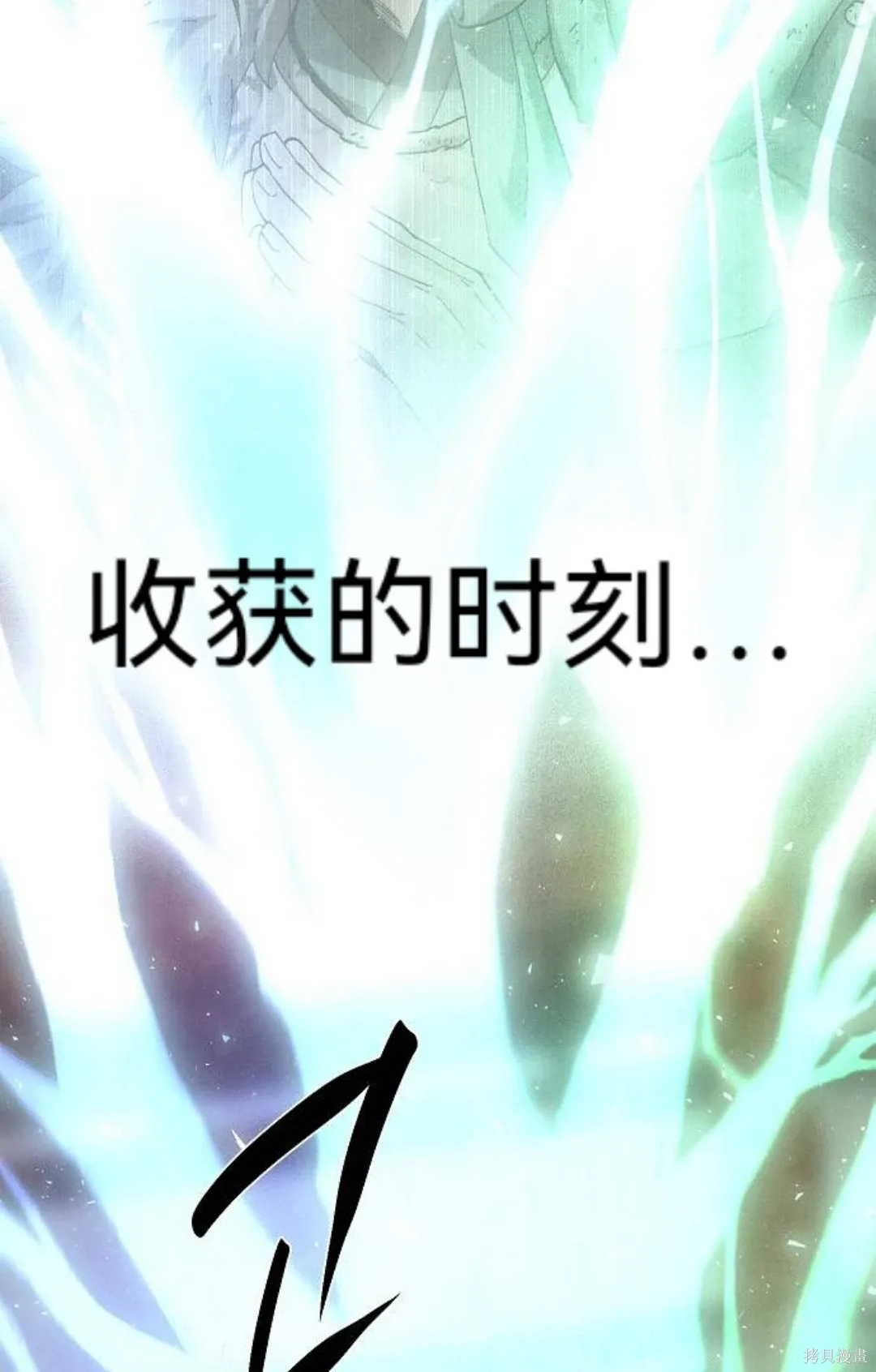 第45话 第26页