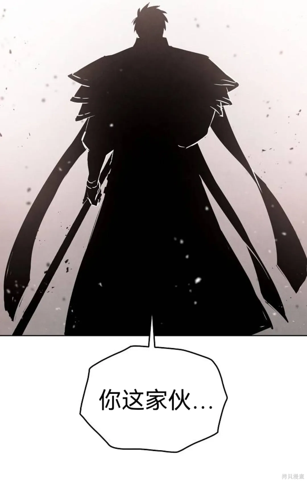 第45话 第30页