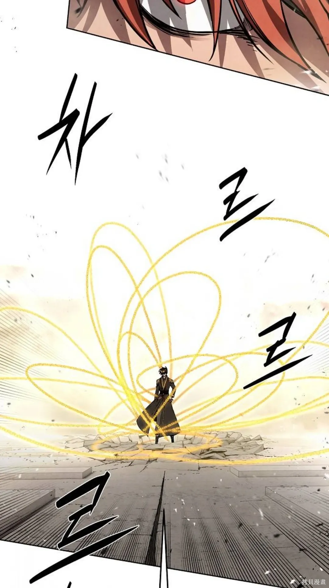 第45话 第42页