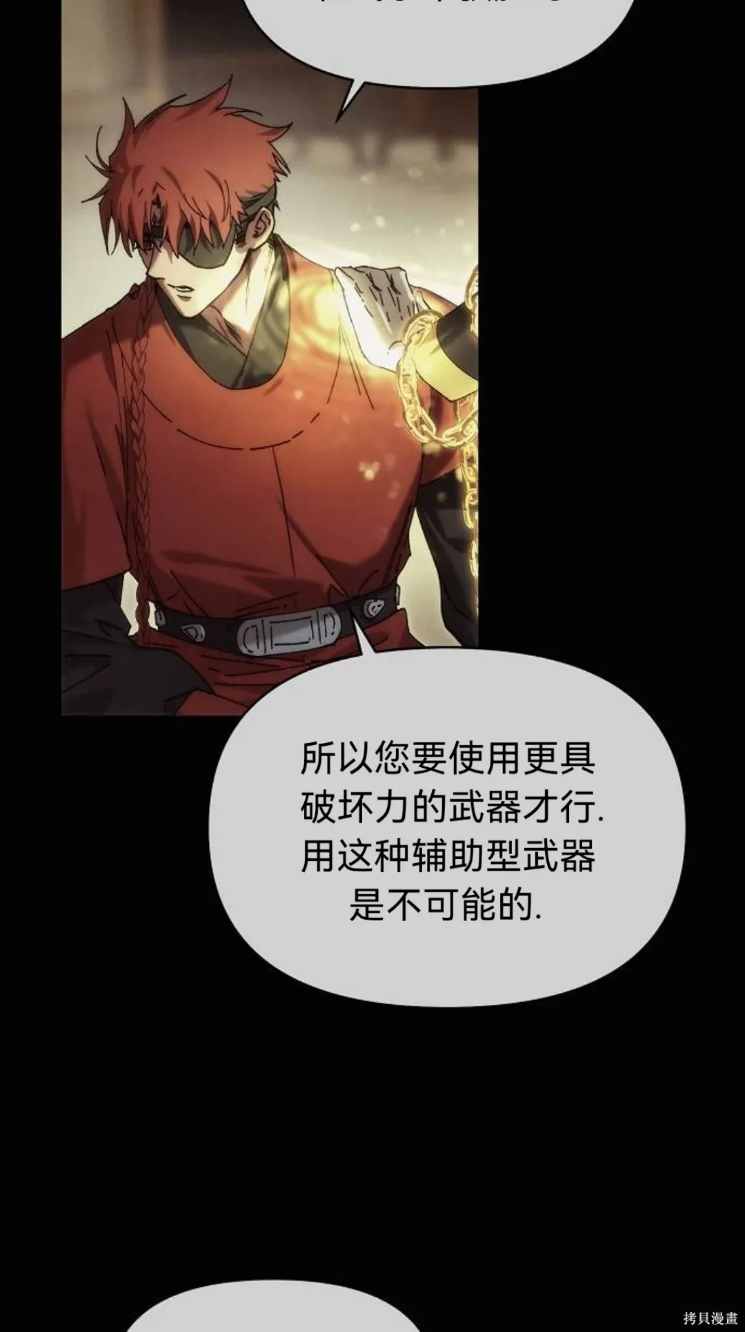 第45话 第45页