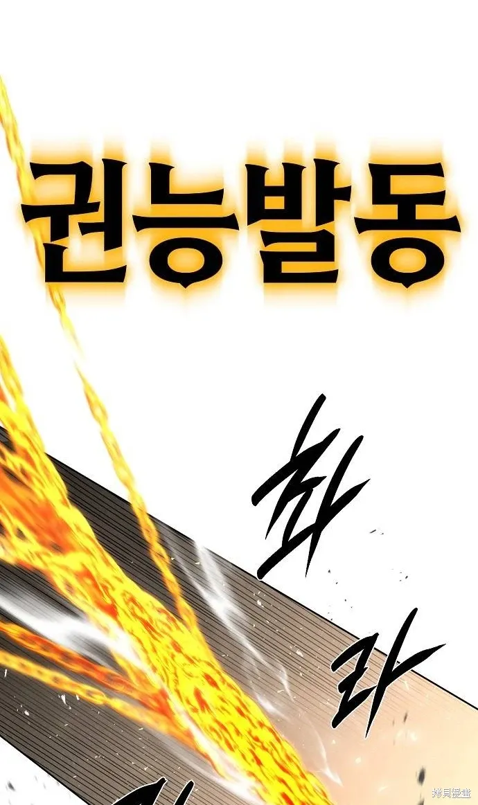 第45话 第51页
