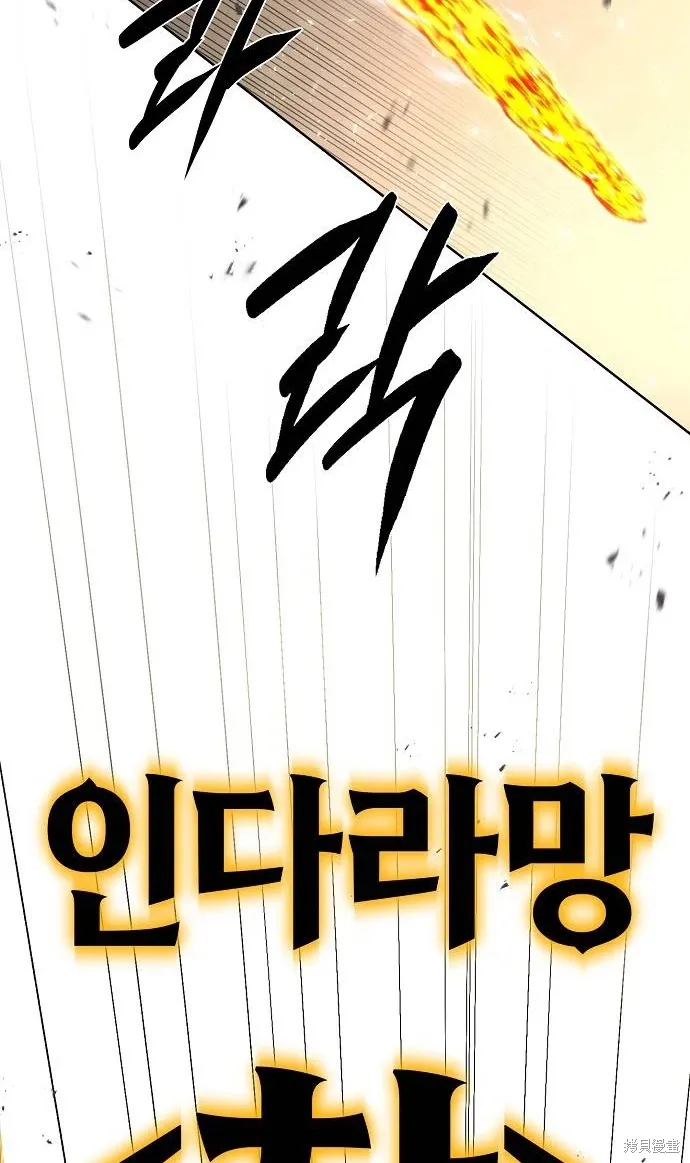 第45话 第52页