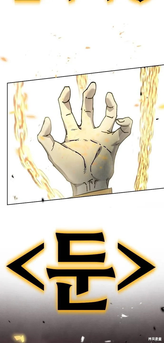 第45话 第63页