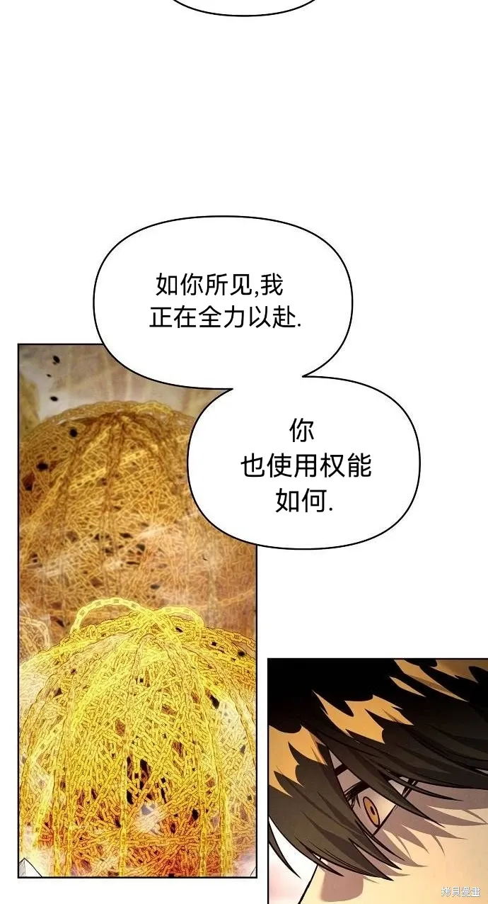 第45话 第73页