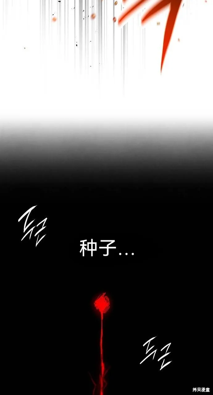 第45话 第79页