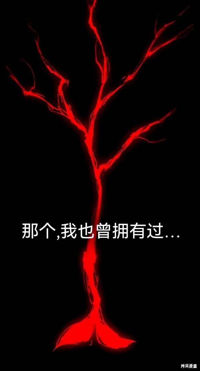 第45话 第80页