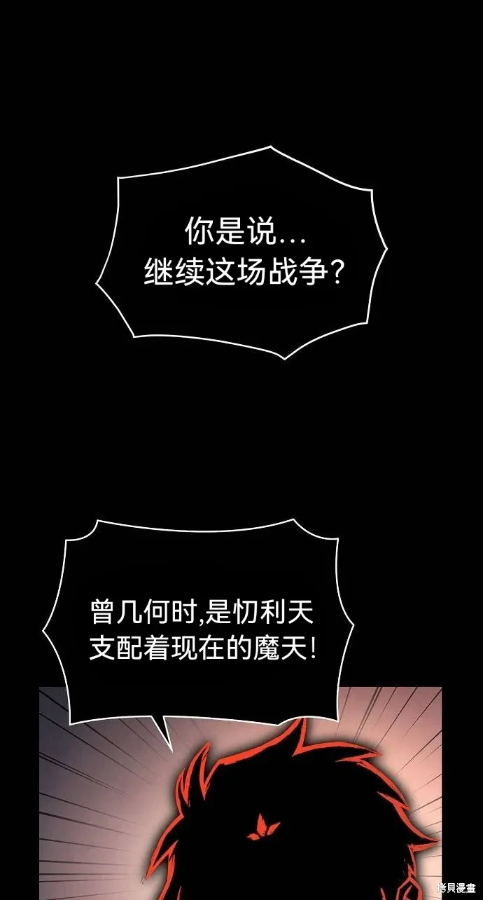 第45话 第81页