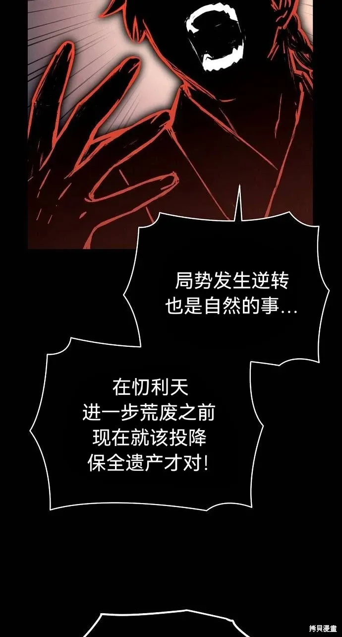 第45话 第82页