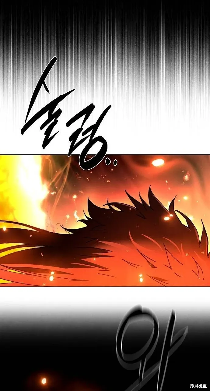 第45话 第84页