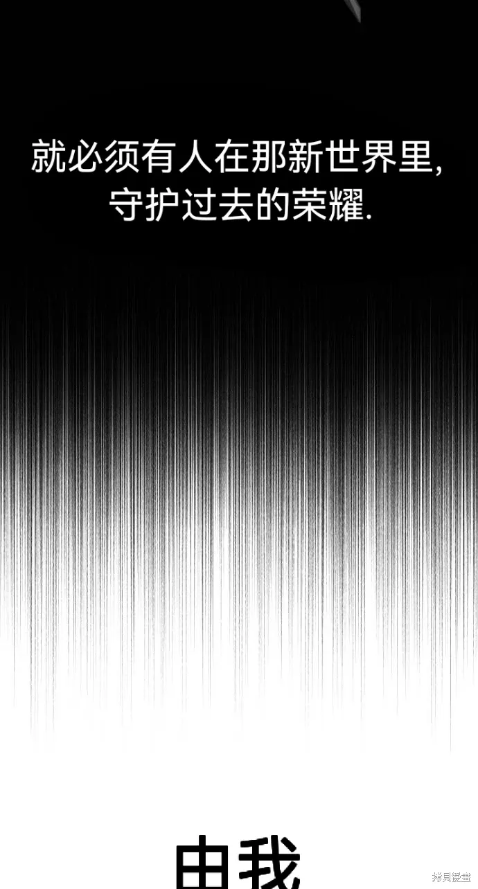 第45话 第86页