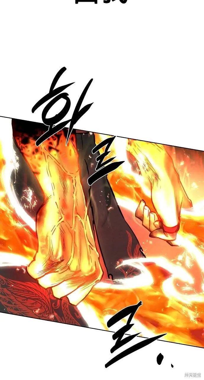 第45话 第87页
